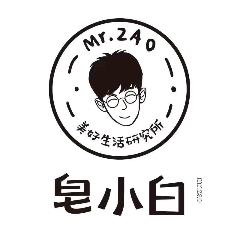 皂小白旗舰店