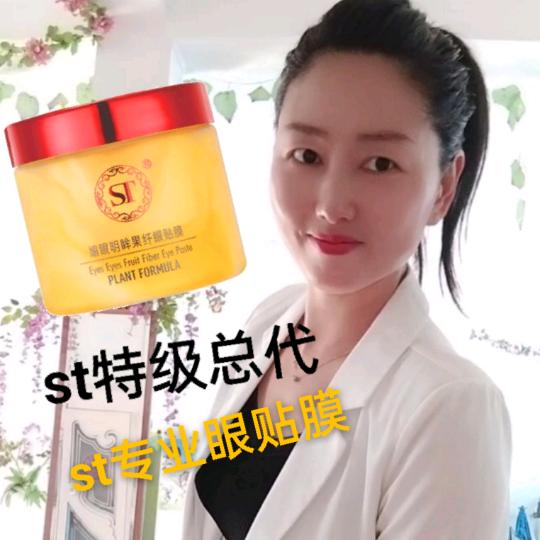 蒙城马集自信的女人