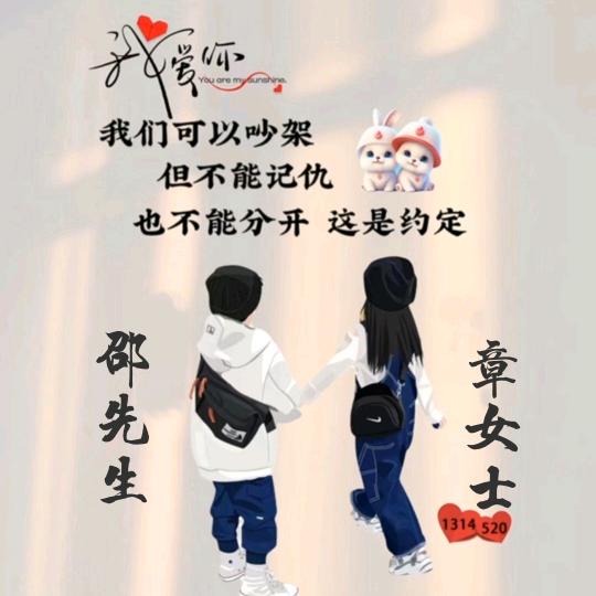 伟%伟