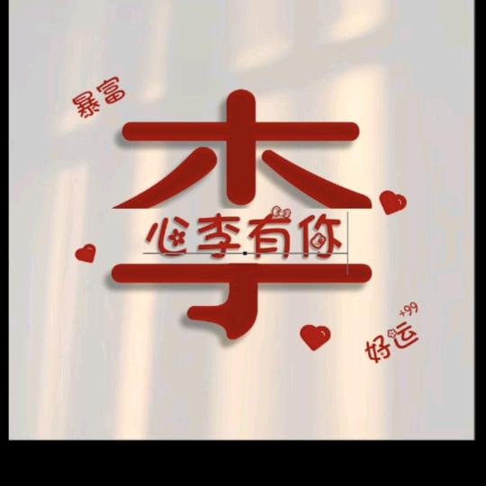 宸铭系统门窗~红兵