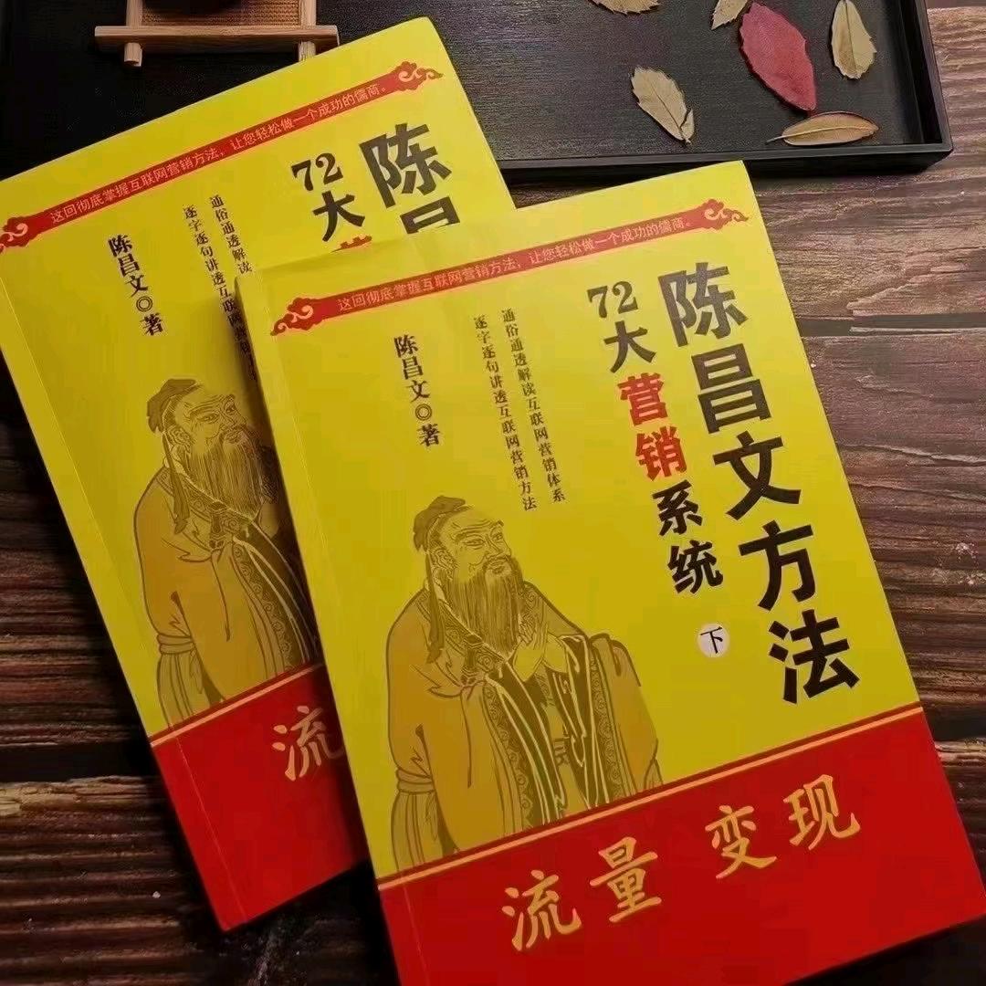 🇨🇳杨冬玲讲营销