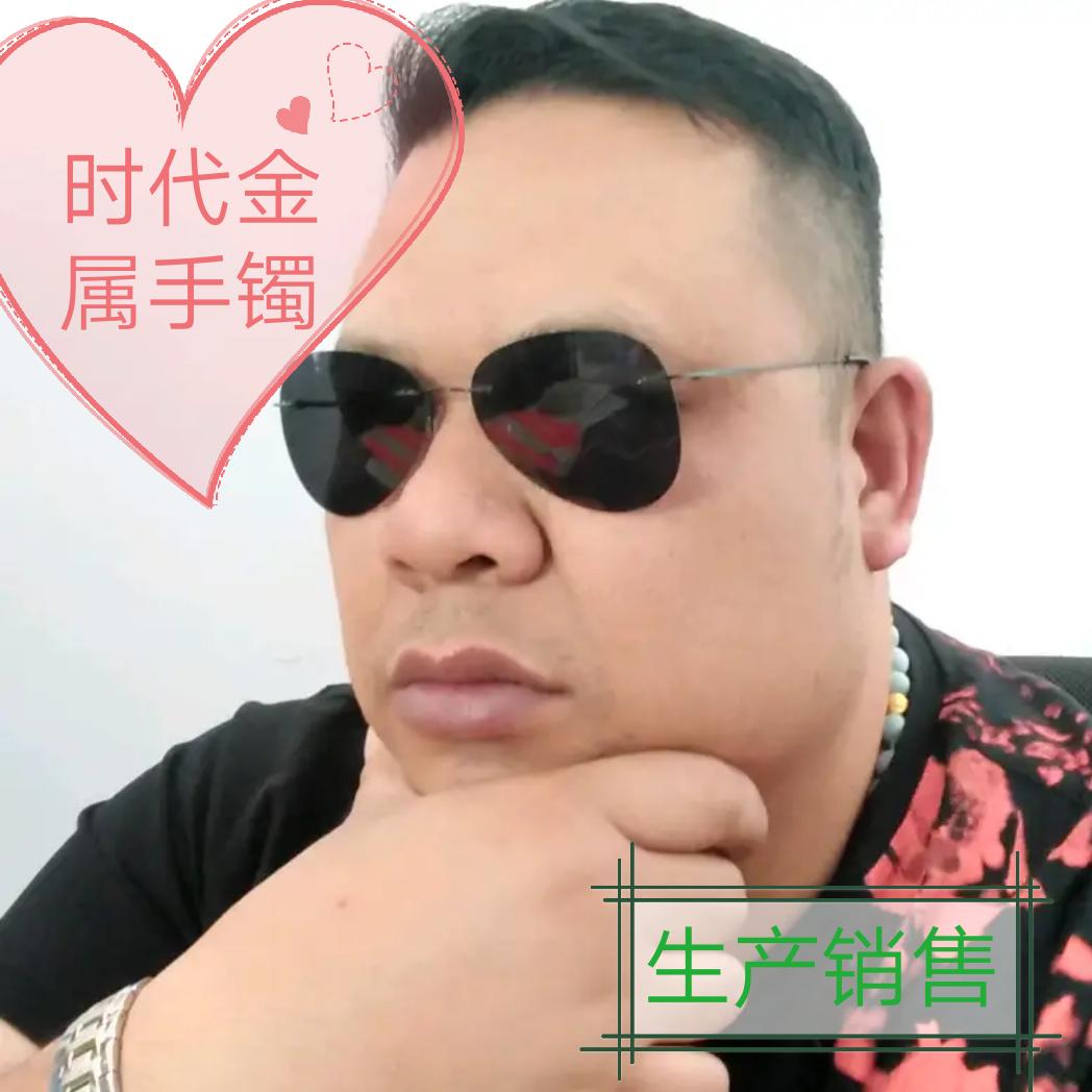 时代金属手镯公司