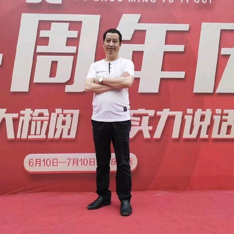 全哥..
