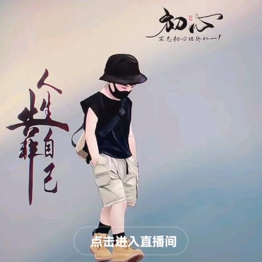 太多无奈！也要面对