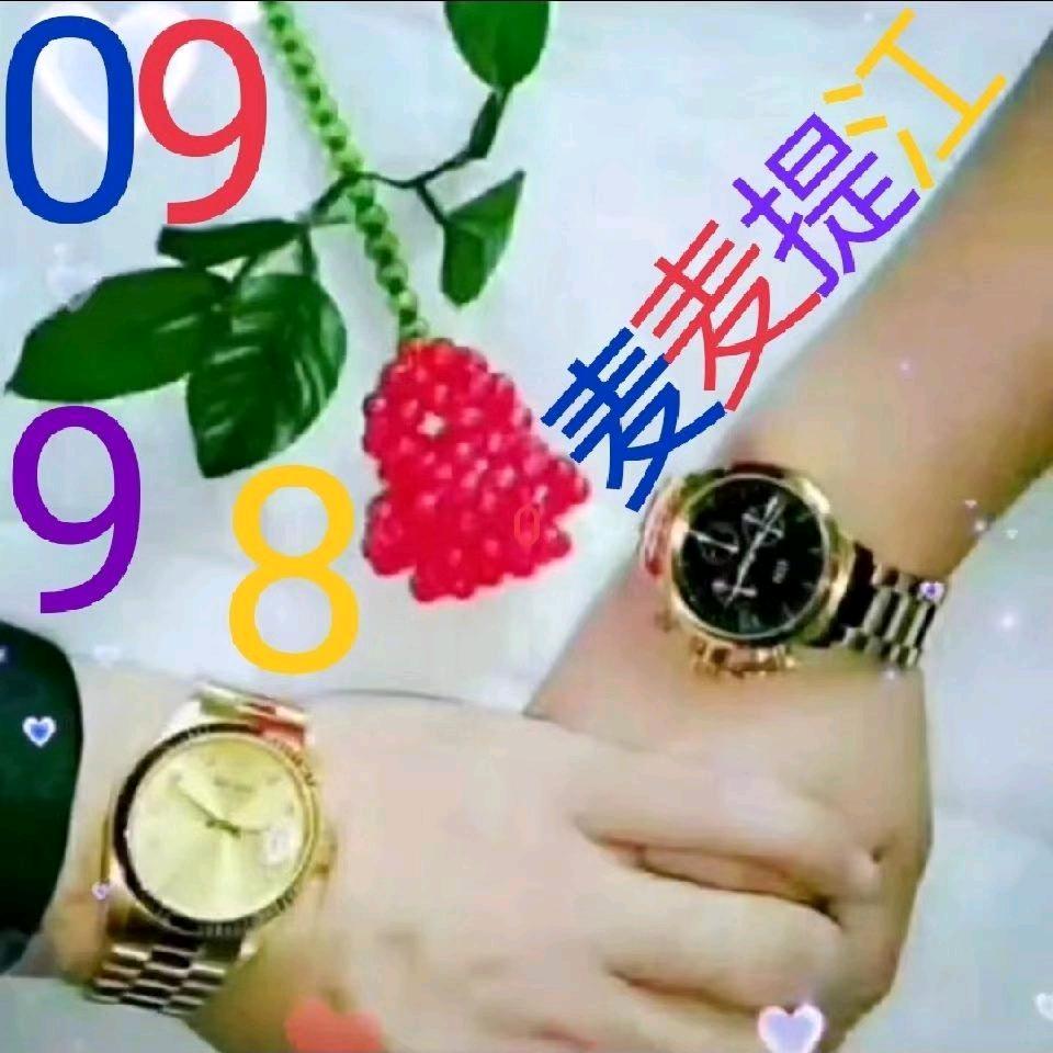 🌹麦麦🌹提江🌹