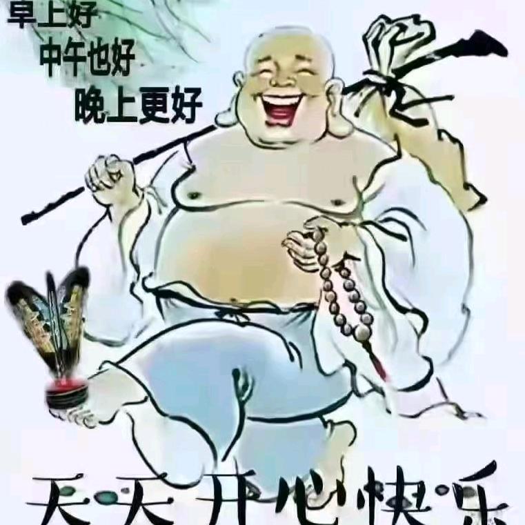 森哥