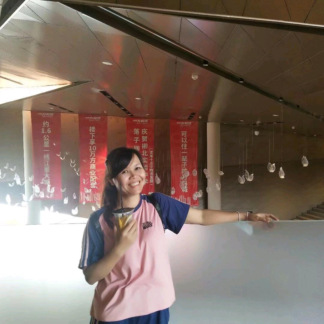 阿珍
