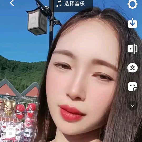 岑巩县三草媛媛护肤品店