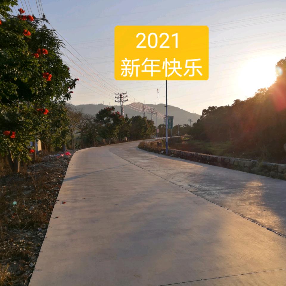 丹哥看民生