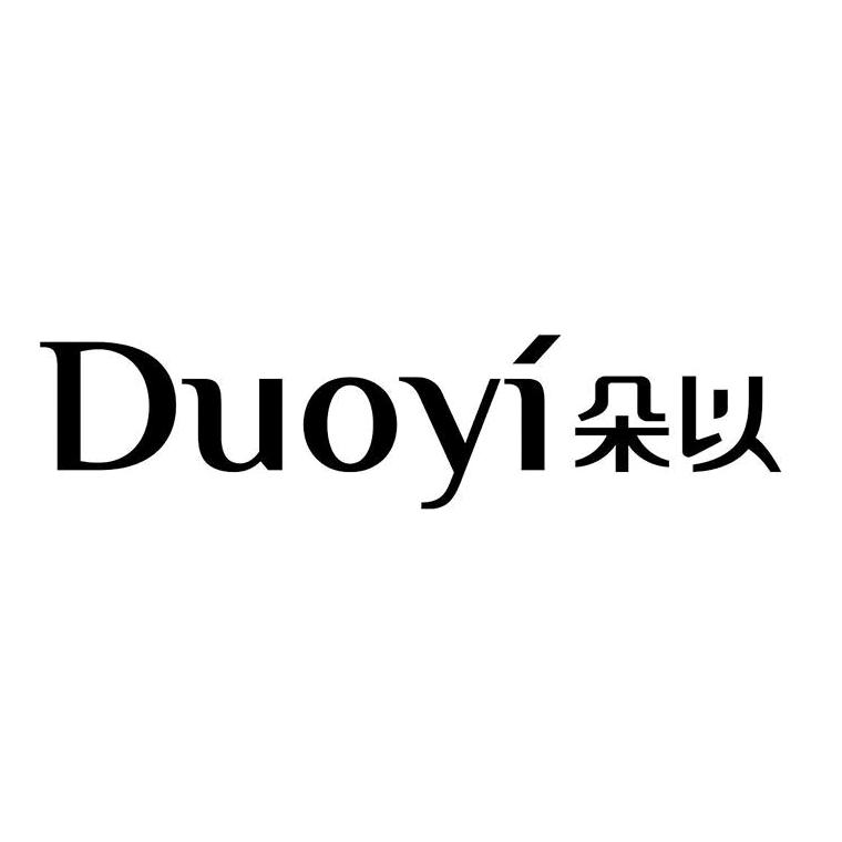 Duoyi女装工厂折扣店