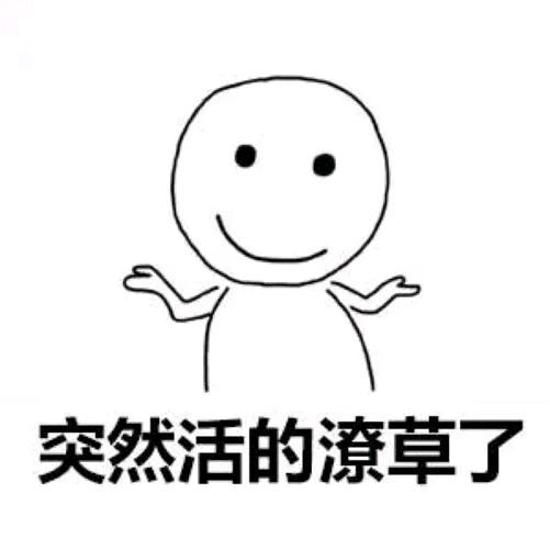 搞点小钱