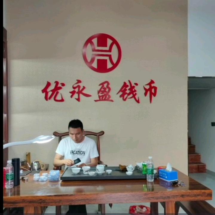 黄金银元古玩回收