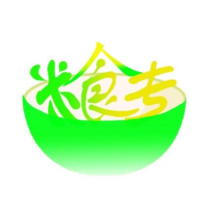 专说食话