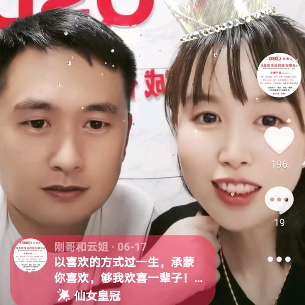 庆事达轴承