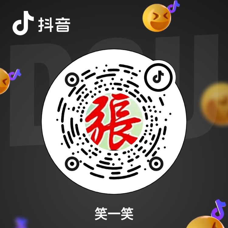 开开心心，健健康康