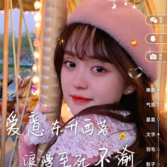 财源广进