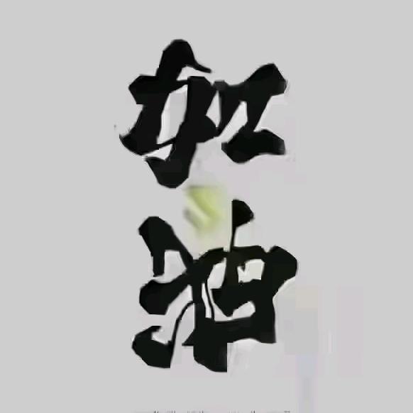 湖南宇恒废旧物资回收有限公司