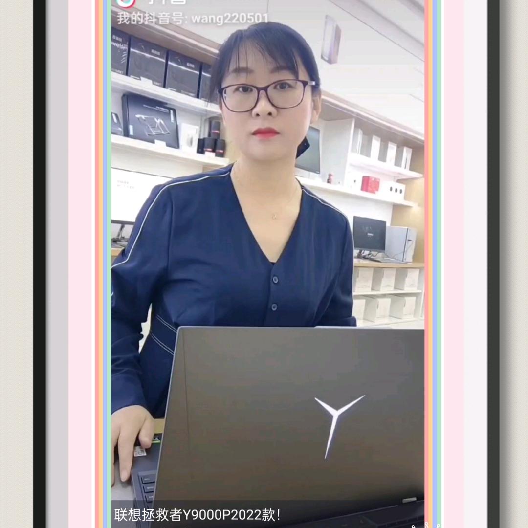 联想联联（80姐姐卖电脑）
