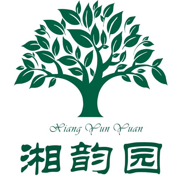 湘韵园