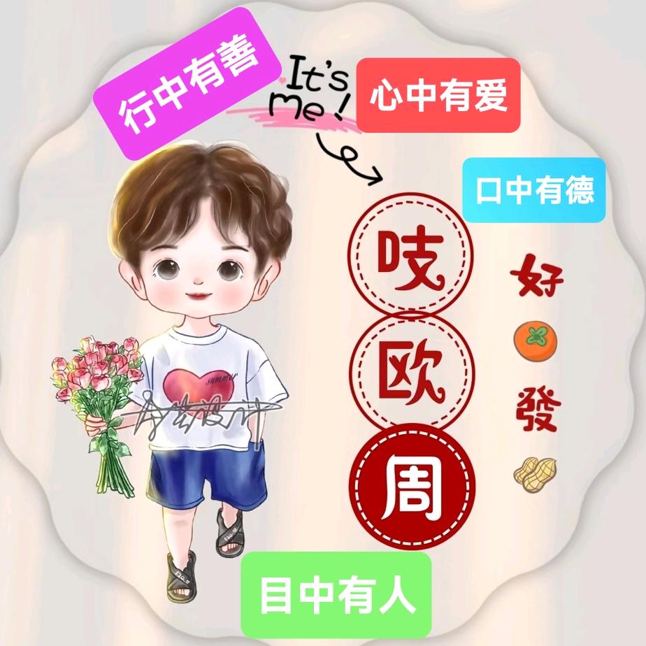 🇨🇳 手机管家