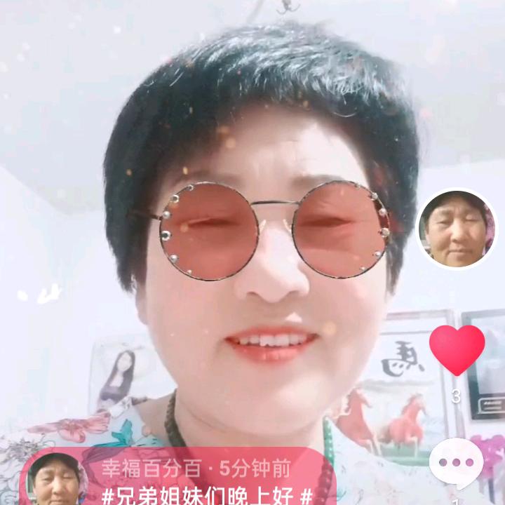 幸福百分百