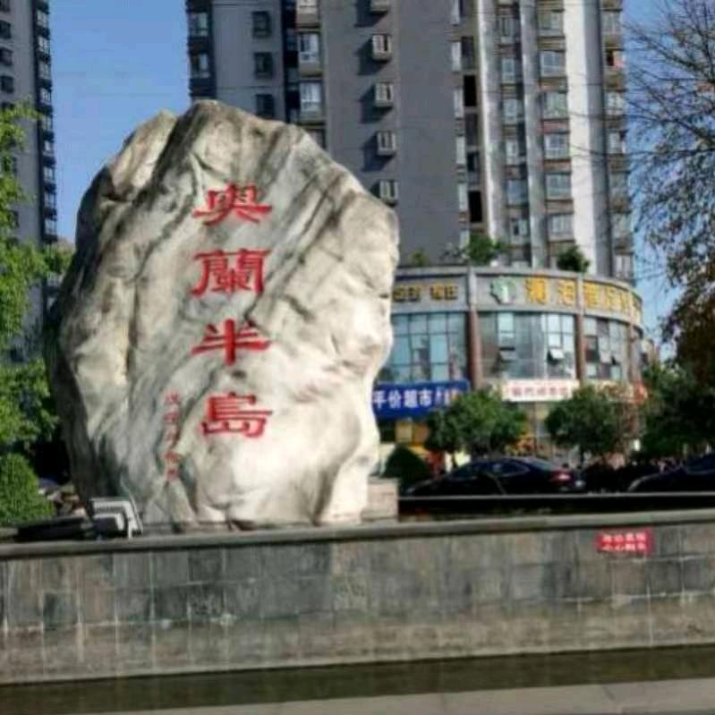 刘三姐