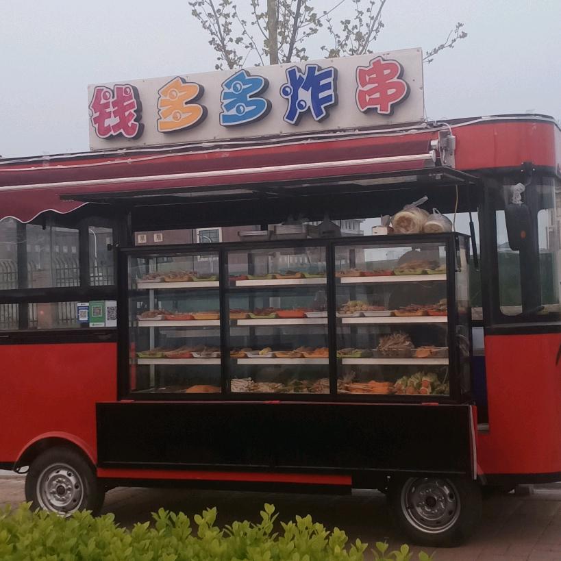 钱多多炸货《收学徒》