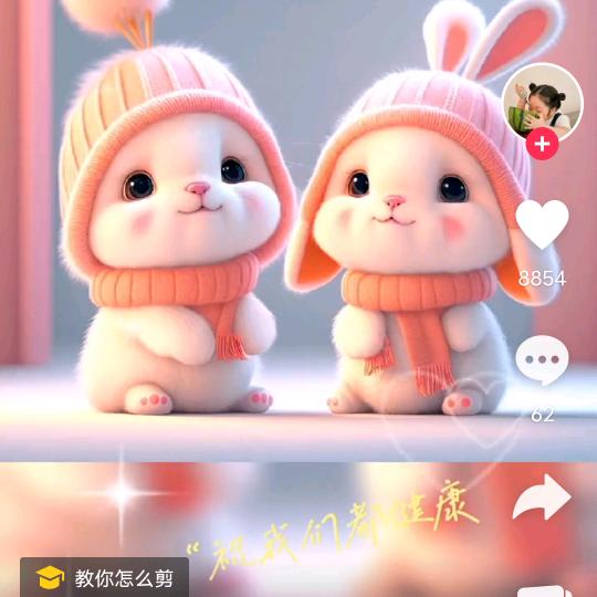 开心
