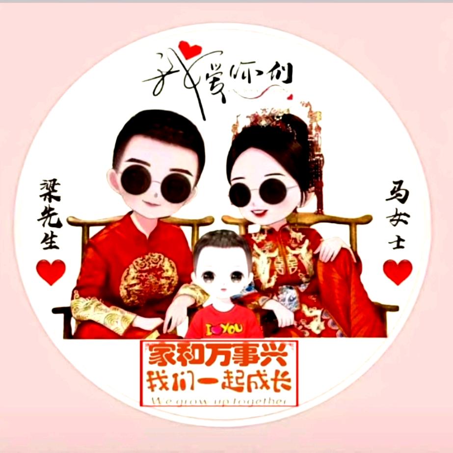 草上飞99