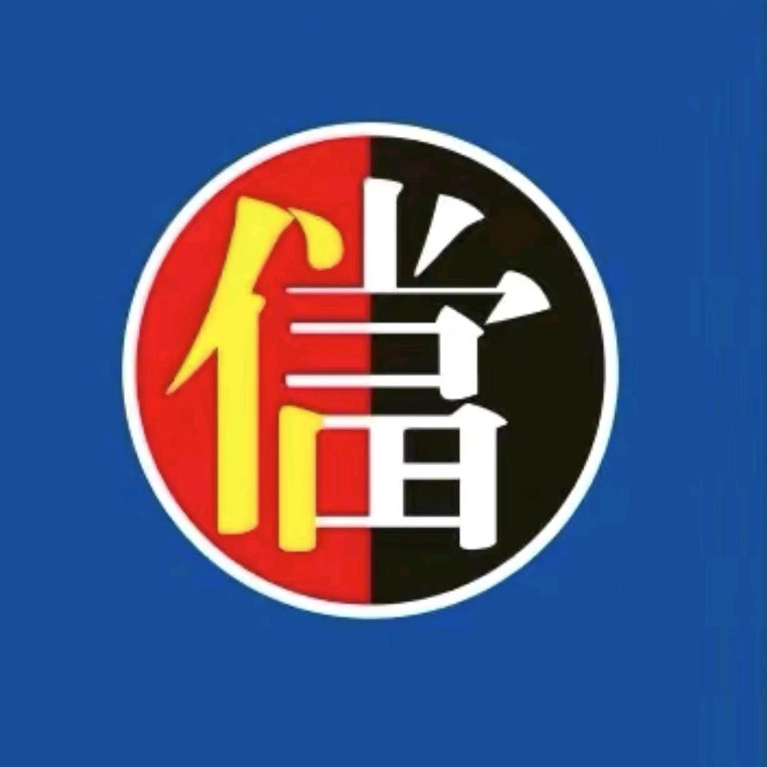 大熊名品回收