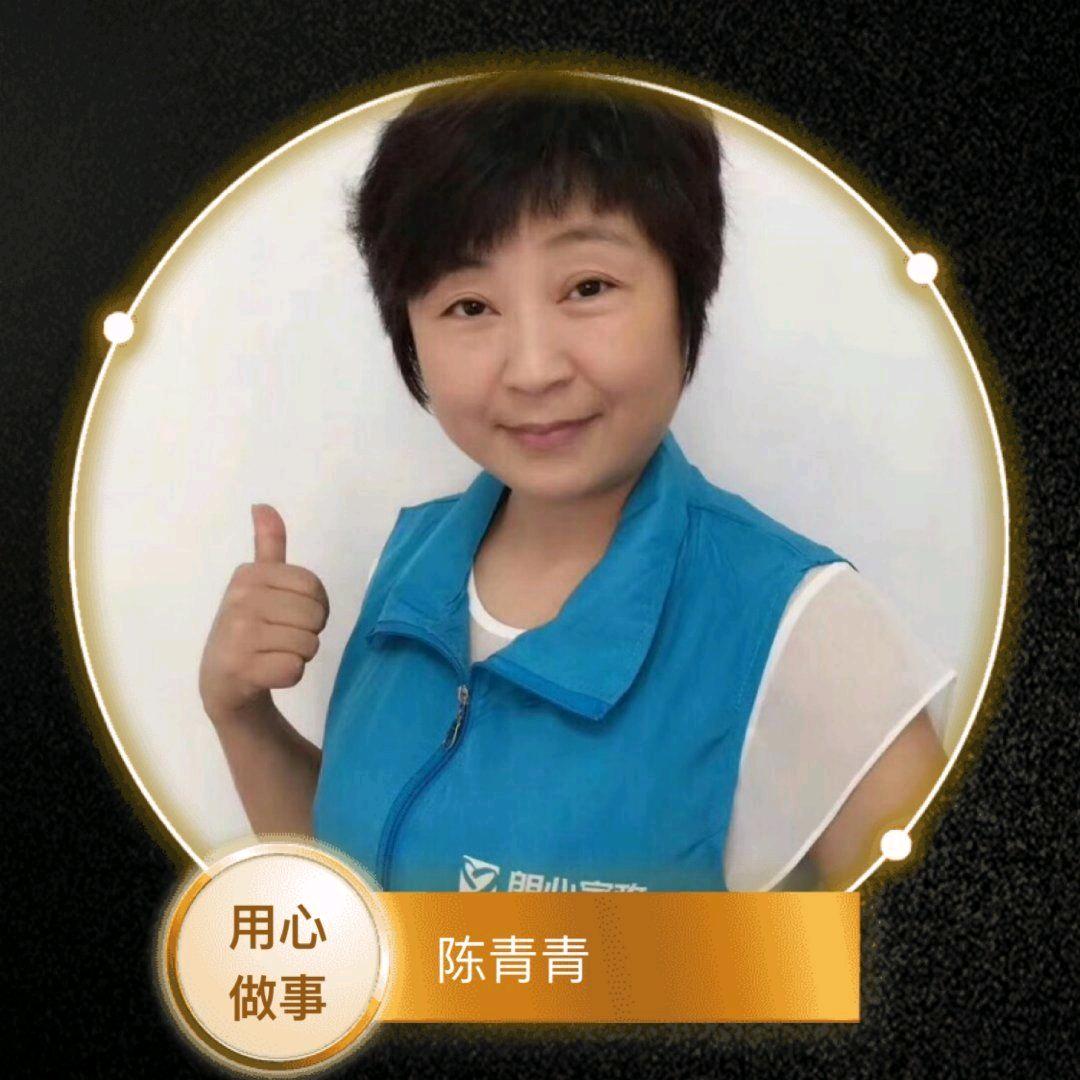 合肥朗心家政