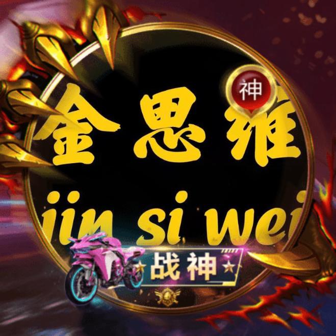 金思维分享