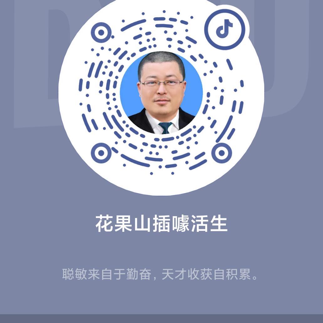 @大米哥