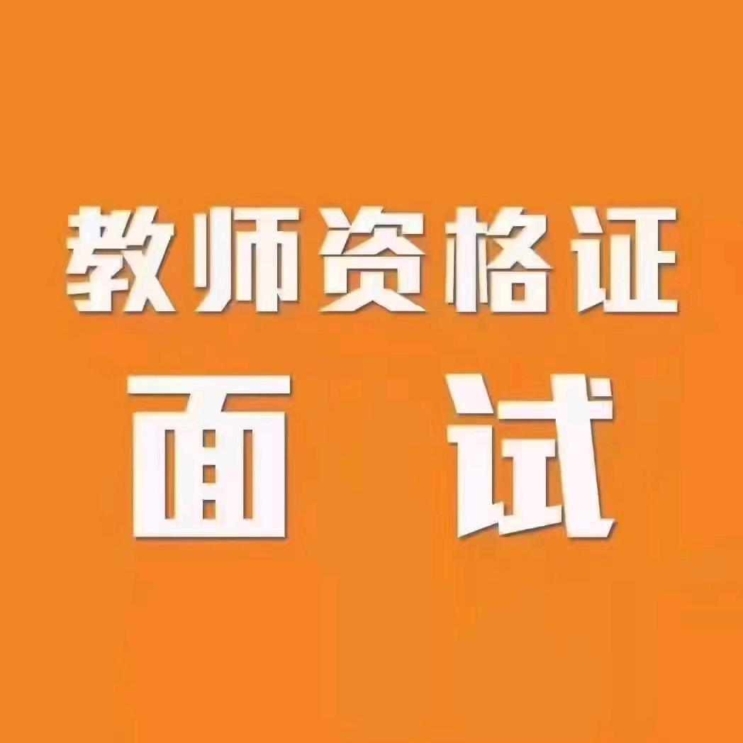 青县导氮教育