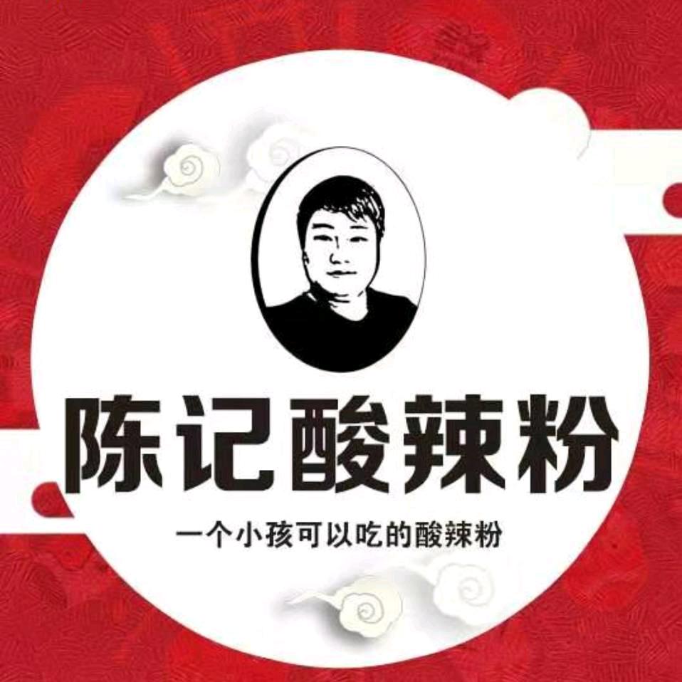 朝阳一街陈记酸辣粉