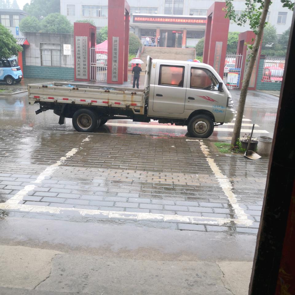 且行且珍惜幸福您好