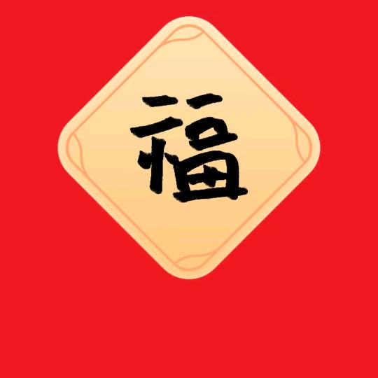 大胖小子