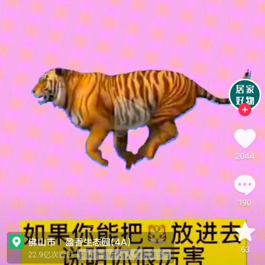 时光无线