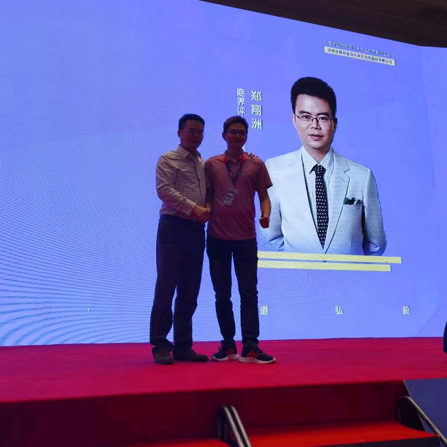 成都十通酱商贸易有限公司