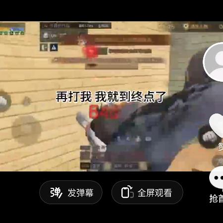 末世快乐哥