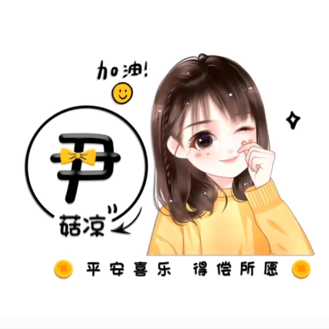 换了名