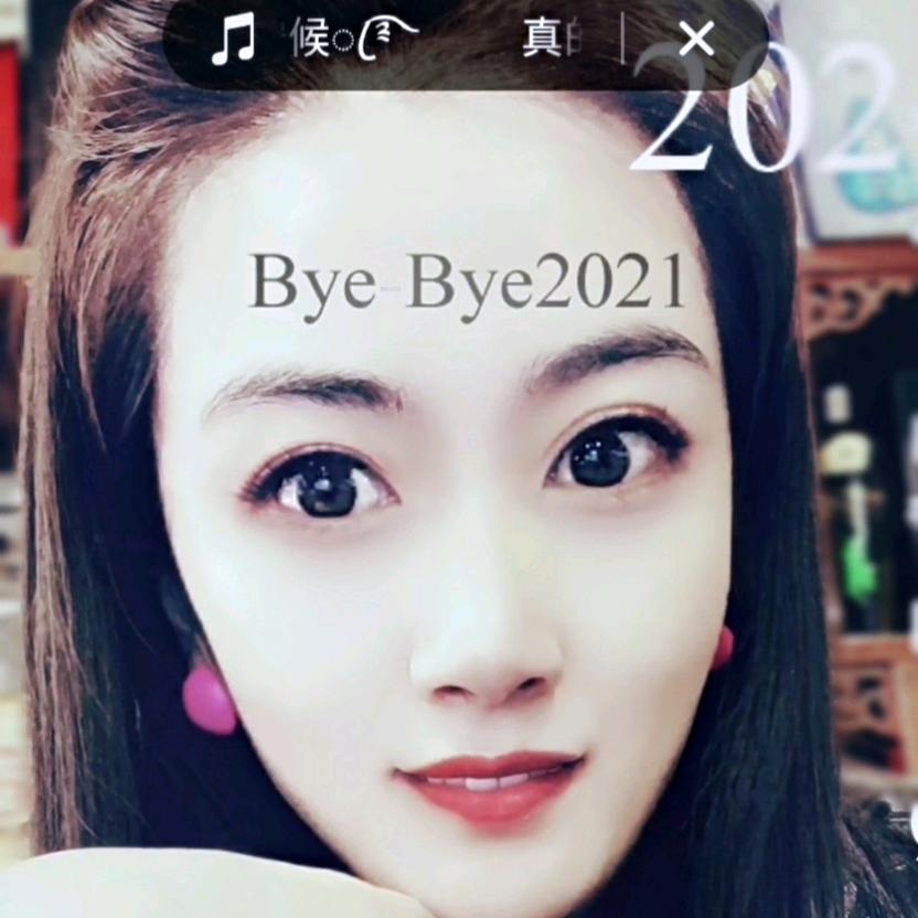 吴艳军大串青山羊