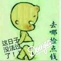 喜欢你@Beyond