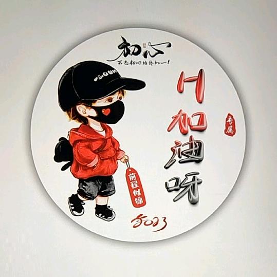 一地鸡毛