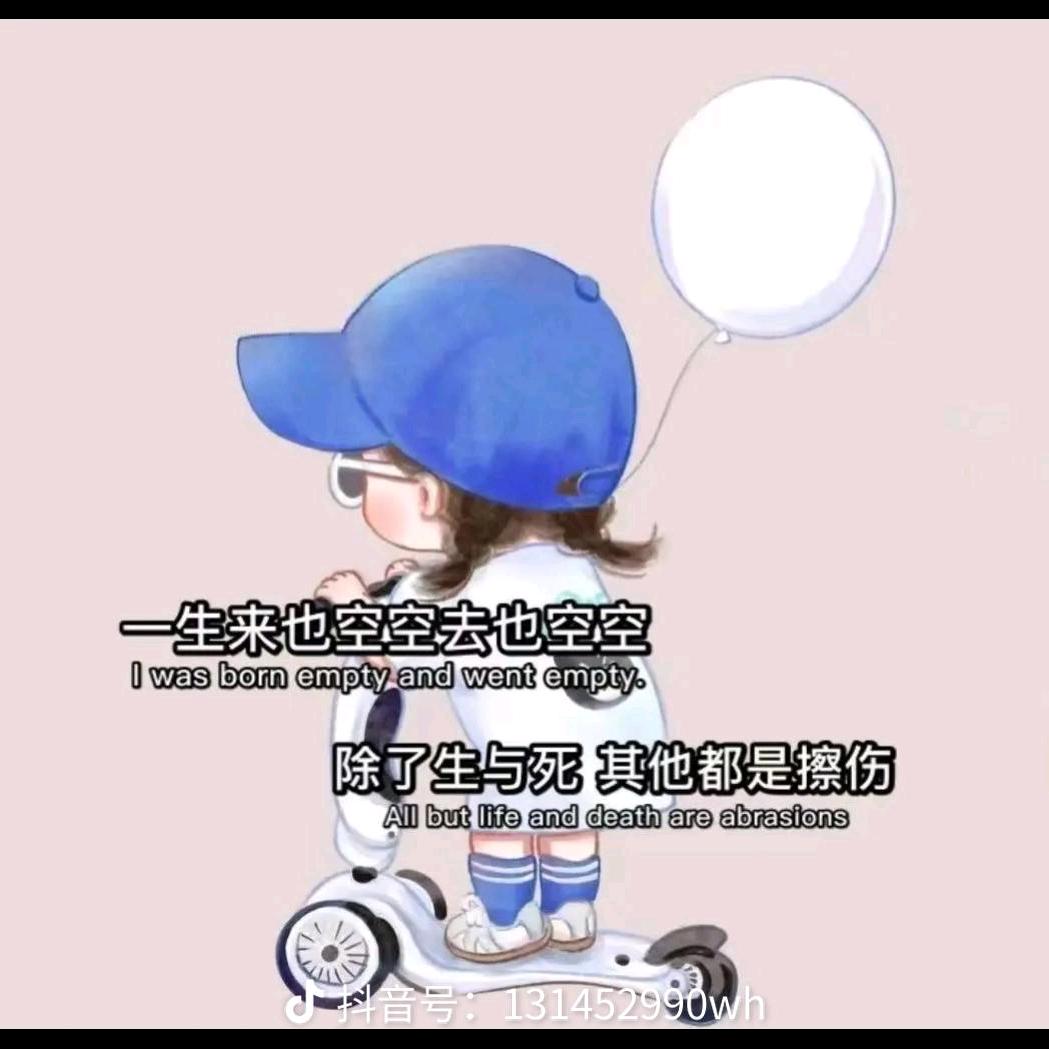 这个季节