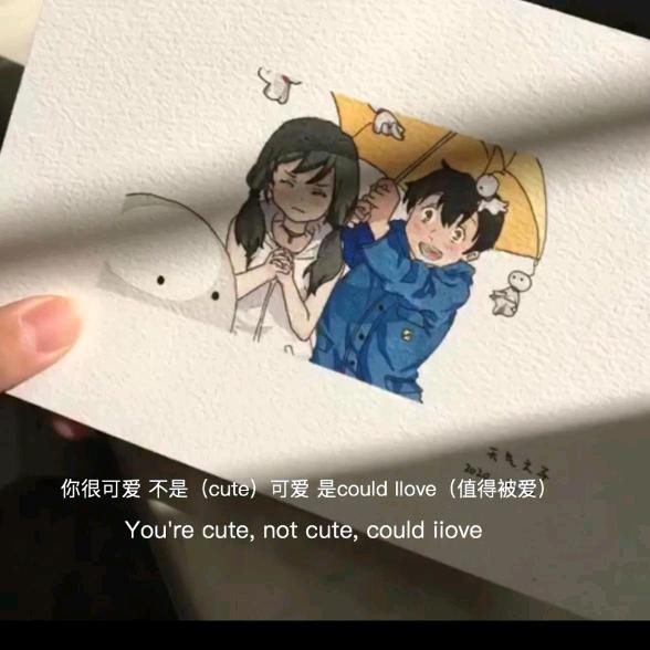 恃宠而骄❤️