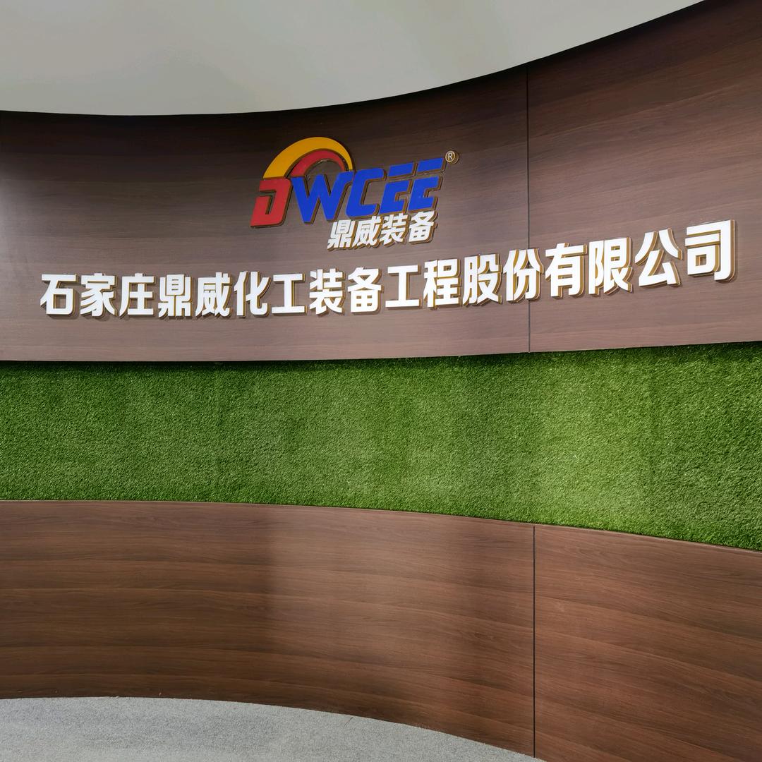 鼎威装备 MVR多效蒸发器 锂电池回收