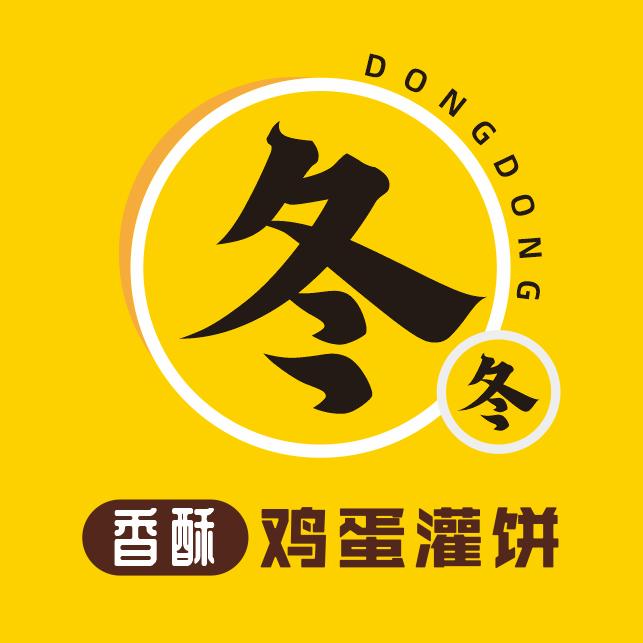 冬冬烤炉鸡蛋灌饼官方号