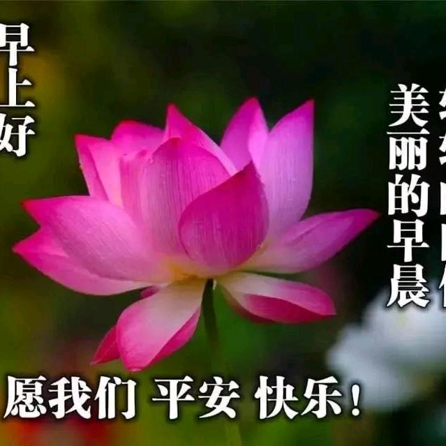 常乐