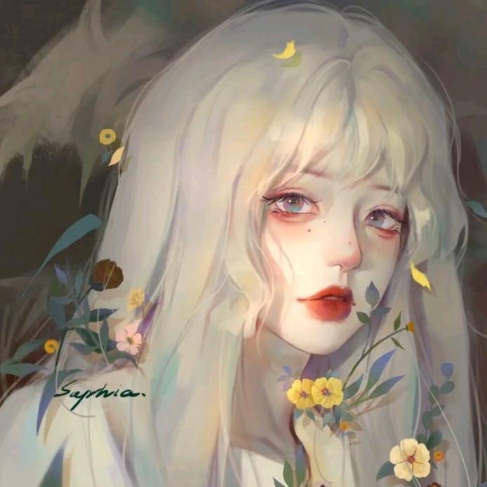 妍。